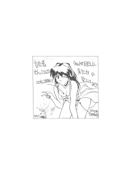 Page 32 of Revelation