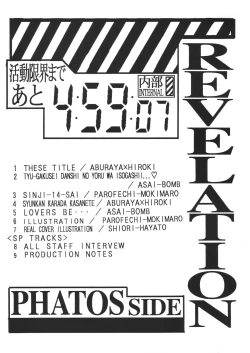 Page 36 of Revelation