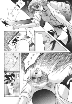 Page 52 of Revelation