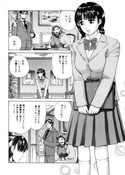 Page 134 of COMIC HimeDorobou 2004-04