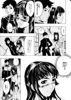 Page 24 of COMIC HimeDorobou 2004-04