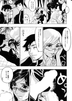 Page 26 of COMIC HimeDorobou 2004-04