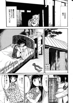 Page 44 of COMIC HimeDorobou 2004-04