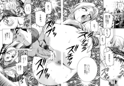 Page 95 of COMIC HimeDorobou 2004-04