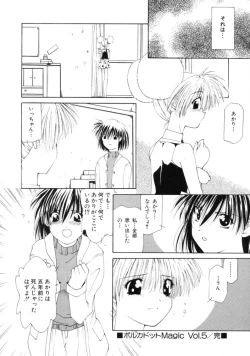 Page 106 of Polka Dot Magic