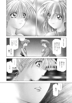 Page 109 of Polka Dot Magic