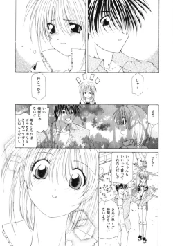 Page 112 of Polka Dot Magic