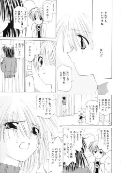 Page 115 of Polka Dot Magic