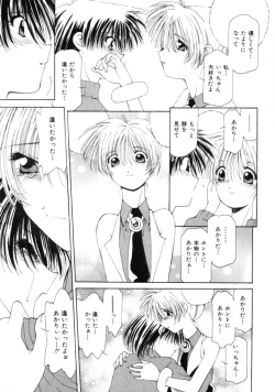 Page 117 of Polka Dot Magic