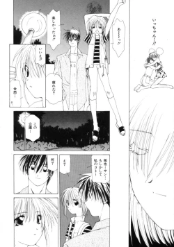 Page 118 of Polka Dot Magic