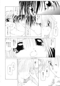 Page 122 of Polka Dot Magic