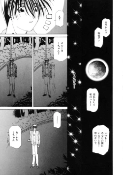 Page 127 of Polka Dot Magic