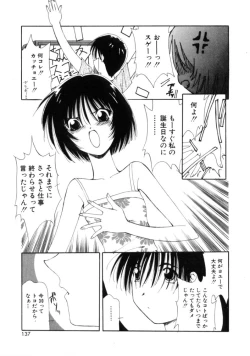 Page 137 of Polka Dot Magic