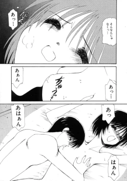 Page 143 of Polka Dot Magic