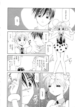 Page 14 of Polka Dot Magic