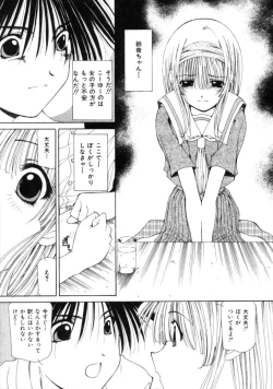 Page 161 of Polka Dot Magic