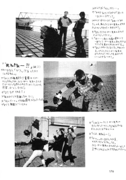 Page 176 of Polka Dot Magic