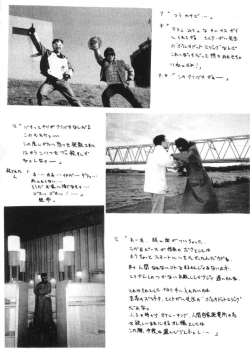 Page 178 of Polka Dot Magic