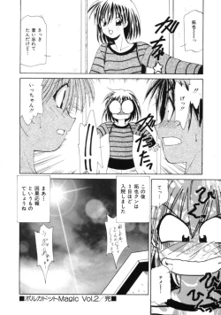 Page 46 of Polka Dot Magic