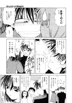 Page 49 of Polka Dot Magic