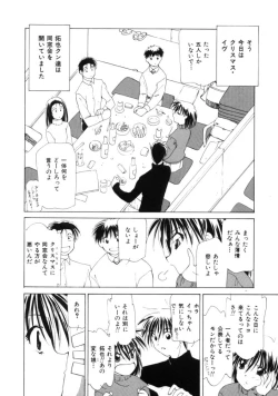 Page 50 of Polka Dot Magic