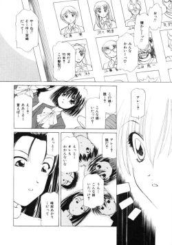 Page 52 of Polka Dot Magic