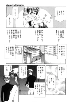 Page 57 of Polka Dot Magic