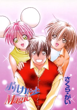 Page 5 of Polka Dot Magic