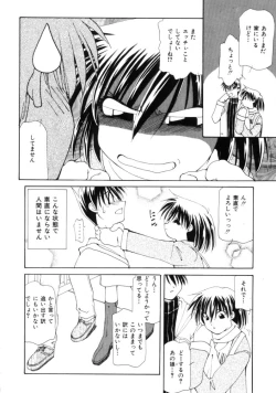 Page 70 of Polka Dot Magic