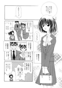 Page 74 of Polka Dot Magic