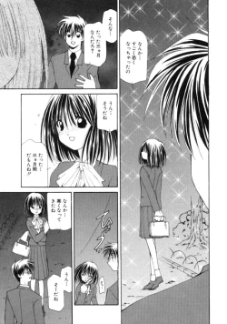 Page 77 of Polka Dot Magic