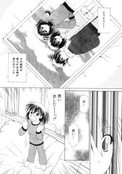 Page 88 of Polka Dot Magic