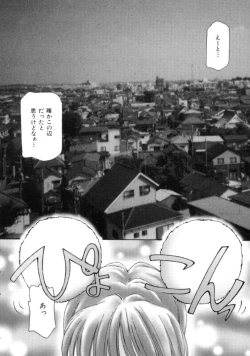 Page 8 of Polka Dot Magic