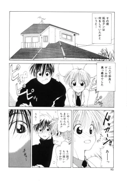 Page 90 of Polka Dot Magic