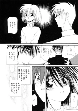 Page 96 of Polka Dot Magic