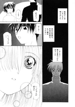 Page 97 of Polka Dot Magic