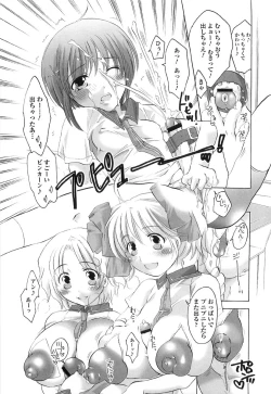 Page 103 of Densetsu Nochin Musume Wo Sagase