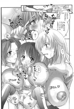 Page 140 of Densetsu Nochin Musume Wo Sagase