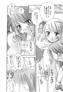 Page 156 of Densetsu Nochin Musume Wo Sagase