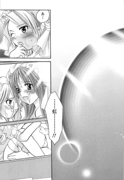 Page 177 of Densetsu Nochin Musume Wo Sagase