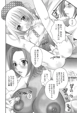 Page 38 of Densetsu Nochin Musume Wo Sagase