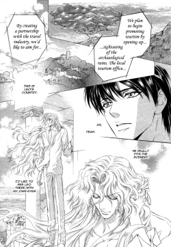 Page 124 of Taiyou no Kikoushi