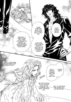 Page 147 of Taiyou no Kikoushi