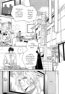 Page 183 of Taiyou no Kikoushi