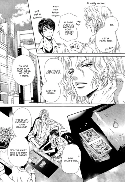 Page 23 of Taiyou no Kikoushi