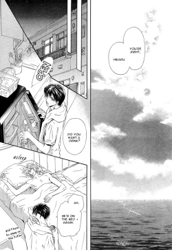 Page 32 of Taiyou no Kikoushi