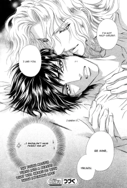 Page 37 of Taiyou no Kikoushi