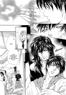 Page 55 of Taiyou no Kikoushi