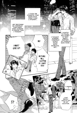 Page 7 of Taiyou no Kikoushi