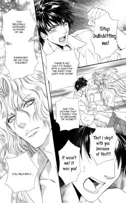 Page 99 of Taiyou no Kikoushi